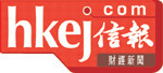 中大校友於2008年9月30日前訂閱「信報網上版」，即可享有優惠